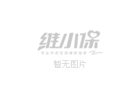 如果外部設備的風扇在打開中央空調(diào)后沒有打開，該怎么辦？